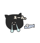 さかなとねこ。（個別スタンプ：7）