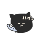 さかなとねこ。（個別スタンプ：8）