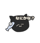 さかなとねこ。（個別スタンプ：9）