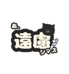 さかなとねこ。（個別スタンプ：12）