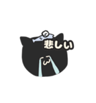 さかなとねこ。（個別スタンプ：13）