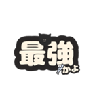 さかなとねこ。（個別スタンプ：14）