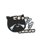 さかなとねこ。（個別スタンプ：15）