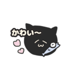 さかなとねこ。（個別スタンプ：19）