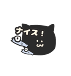 さかなとねこ。（個別スタンプ：20）