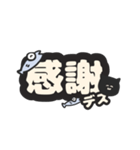 さかなとねこ。（個別スタンプ：21）