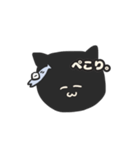 さかなとねこ。（個別スタンプ：22）