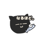 さかなとねこ。（個別スタンプ：26）