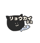 さかなとねこ。（個別スタンプ：29）