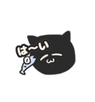 さかなとねこ。（個別スタンプ：30）