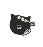 さかなとねこ。（個別スタンプ：35）
