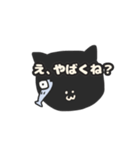 さかなとねこ。（個別スタンプ：36）