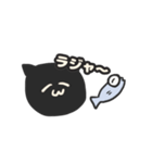 さかなとねこ。（個別スタンプ：37）