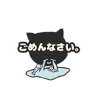 さかなとねこ。（個別スタンプ：39）