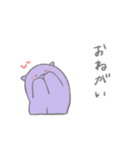 ナゾの生きものスタンプ2（個別スタンプ：1）
