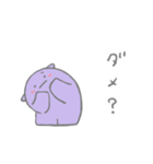 ナゾの生きものスタンプ2（個別スタンプ：2）