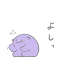 ナゾの生きものスタンプ2（個別スタンプ：4）