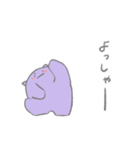 ナゾの生きものスタンプ2（個別スタンプ：5）