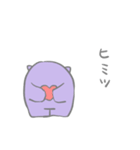 ナゾの生きものスタンプ2（個別スタンプ：6）