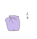 ナゾの生きものスタンプ2（個別スタンプ：7）