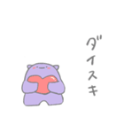 ナゾの生きものスタンプ2（個別スタンプ：8）