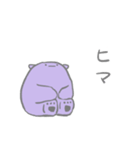 ナゾの生きものスタンプ2（個別スタンプ：9）