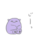 ナゾの生きものスタンプ2（個別スタンプ：11）