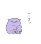 ナゾの生きものスタンプ2（個別スタンプ：12）