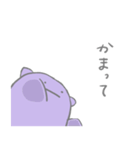 ナゾの生きものスタンプ2（個別スタンプ：13）