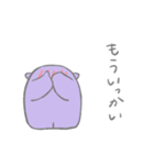 ナゾの生きものスタンプ2（個別スタンプ：15）