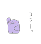ナゾの生きものスタンプ2（個別スタンプ：17）