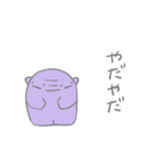 ナゾの生きものスタンプ2（個別スタンプ：19）