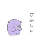 ナゾの生きものスタンプ2（個別スタンプ：21）