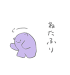 ナゾの生きものスタンプ2（個別スタンプ：22）