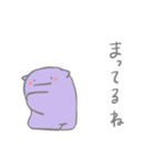 ナゾの生きものスタンプ2（個別スタンプ：25）