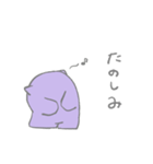 ナゾの生きものスタンプ2（個別スタンプ：26）