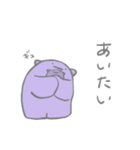 ナゾの生きものスタンプ2（個別スタンプ：27）