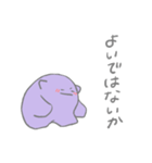 ナゾの生きものスタンプ2（個別スタンプ：32）