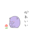 ナゾの生きものスタンプ2（個別スタンプ：34）