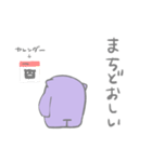 ナゾの生きものスタンプ2（個別スタンプ：35）