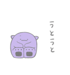 ナゾの生きものスタンプ2（個別スタンプ：37）