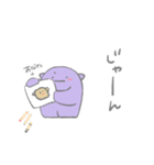 ナゾの生きものスタンプ2（個別スタンプ：38）