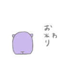 ナゾの生きものスタンプ2（個別スタンプ：40）