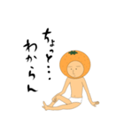 みかん兄さん③（個別スタンプ：10）