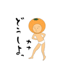 みかん兄さん③（個別スタンプ：11）