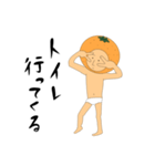 みかん兄さん③（個別スタンプ：12）