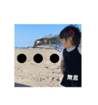 小泉兄妹のすたんぷ2（個別スタンプ：1）