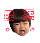 小泉兄妹のすたんぷ2（個別スタンプ：7）