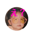 小泉兄妹のすたんぷ2（個別スタンプ：16）