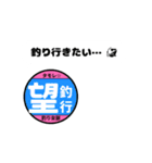 釣り女部スタンプ 釣り人編Patt2（個別スタンプ：2）
